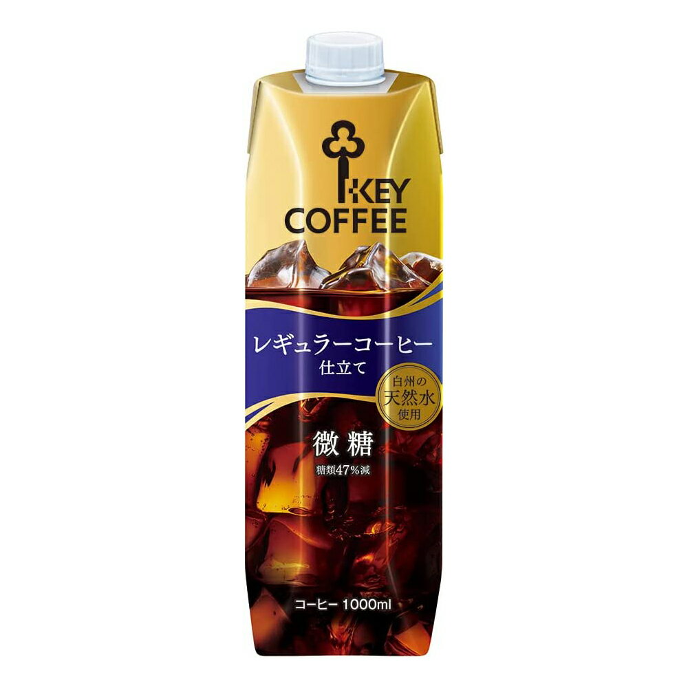 ◆キーコーヒー リキッドコーヒー天然水 微糖 1.0L【6個セット】 1