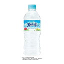 ◆サントリー 天然水 550ML【24個セット】