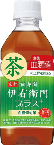 ◆サントリー伊右衛門プラス血糖値対策（機能） 350ML【24個セット】