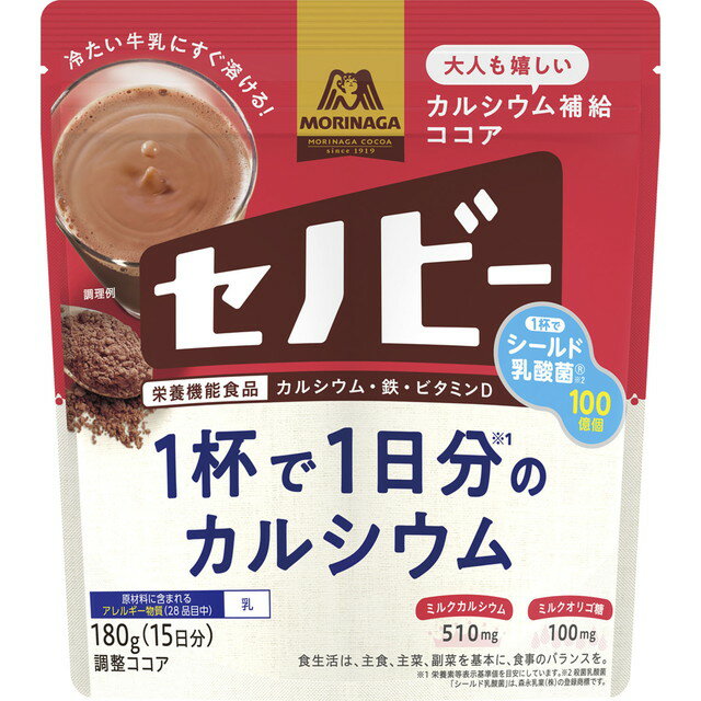 ◆森永 セノビー 180g【12個セット】