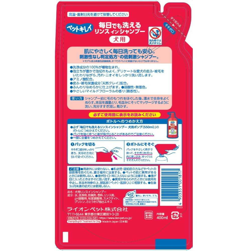 �ڥåȥ��쥤 �����Ǥ������� ��󥹥��󥷥��ס� ���� �Ĥᤫ���� 400ml