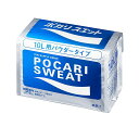 ◆大塚製薬 ポカリスエットパウダー 10L用 740g×1袋【5個セット】