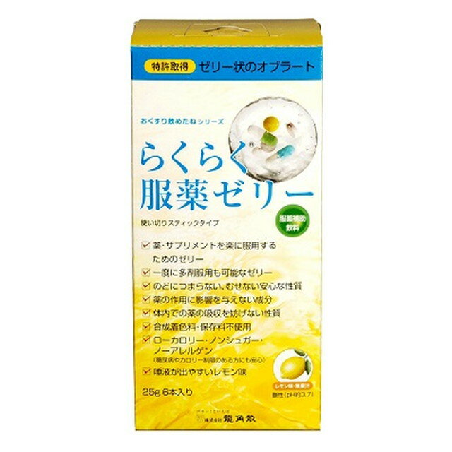 ◆龍角散 おくすり飲めたね スティックタイプ ぶどう味 25g×6本