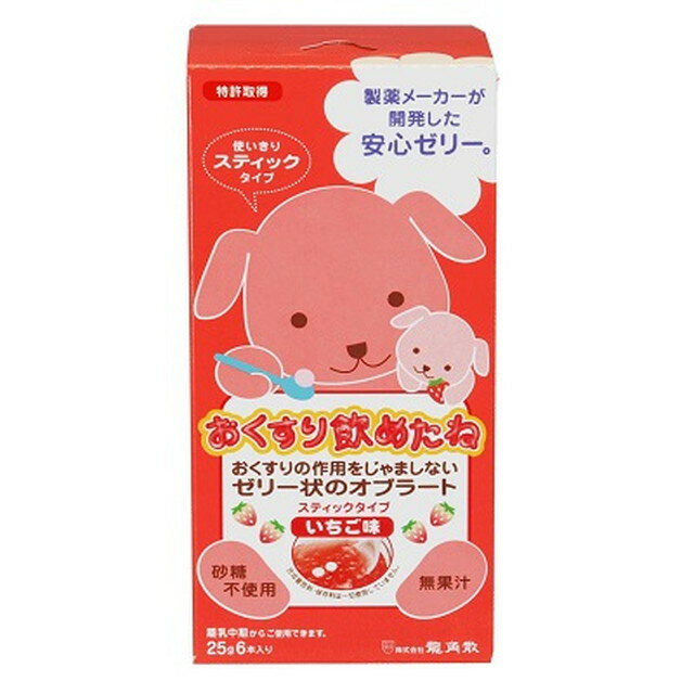 【送料込・まとめ買い×8個セット】アサヒグループ食品お薬じょうず服用ゼリー りんご味 (7ヶ月頃から) 150g