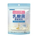 ◆乳酸菌濃縮顆粒(ラクトフェリン配合) 1gx16本