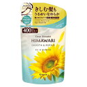 【ポイント5倍】ディアボーテ オイルインシャンプー(スムース&リペア)詰替用 400ml