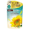 【ポイント5倍】ディアボーテ オイルインコンディショナー(スムース&リペア)詰替用 400g