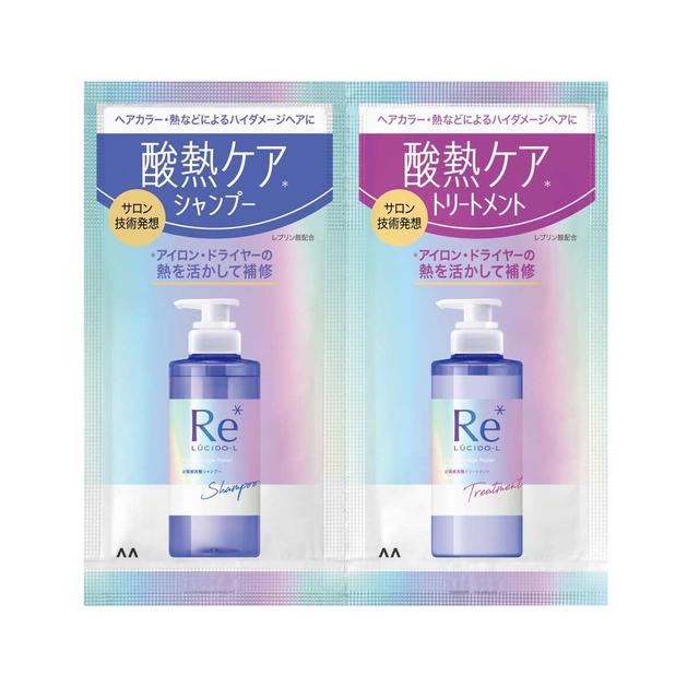 ルシードエル 質感再整シャンプー・トリートメント 1DAYトライアル 10ml・10g