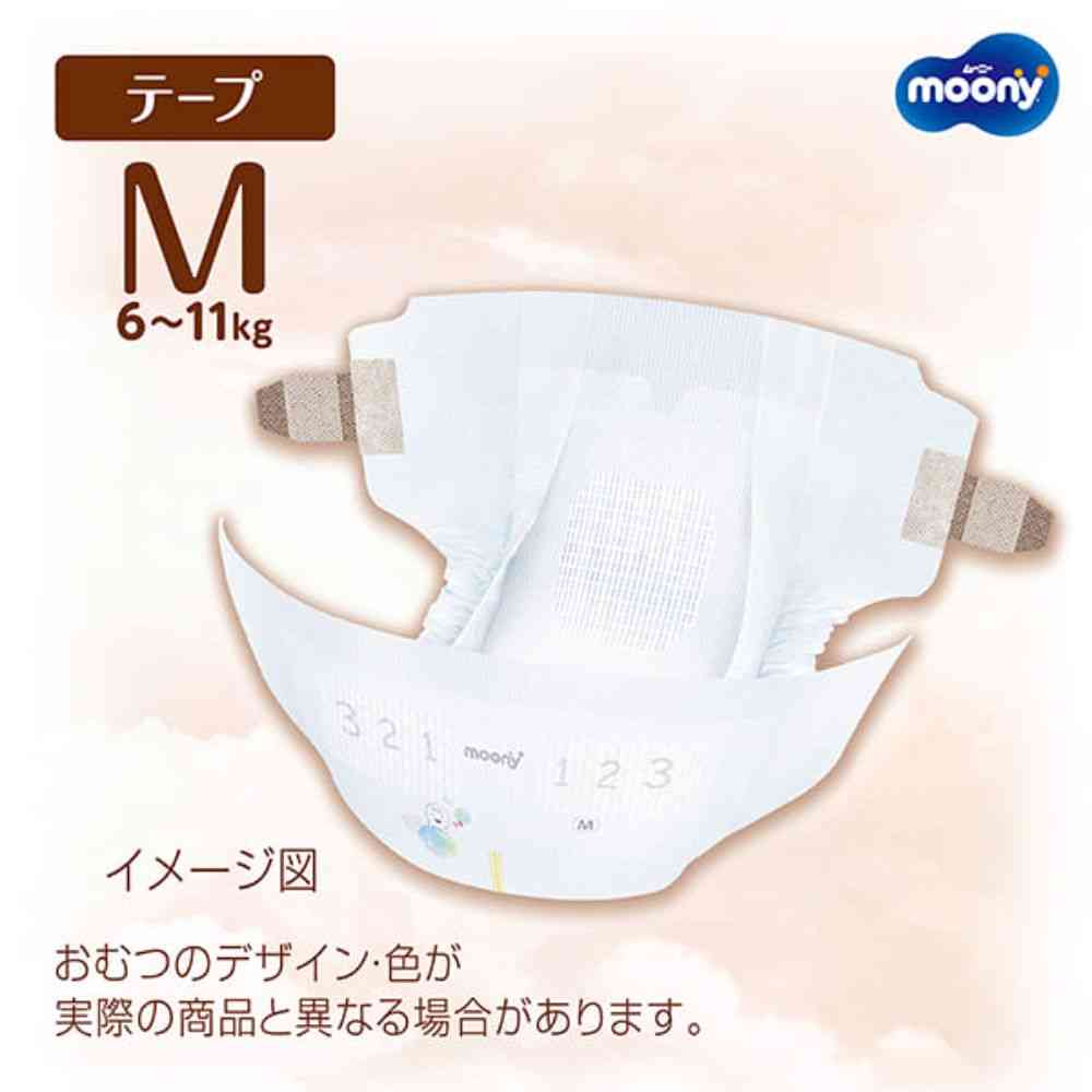 ナチュラルムーニー テープ Mサイズ 46枚 【4個セット】 (2)