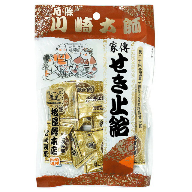 ◆松屋総本店 川崎大師せき止飴 60g