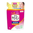 小林製薬 ケシミン 密封乳液 詰め替え 115ml