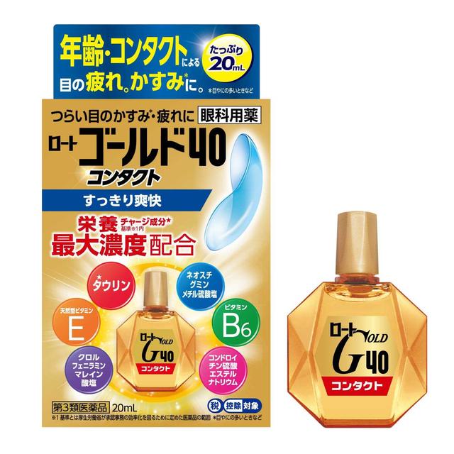 【第3類医薬品】ロート ゴールド40 コンタクト 20ml【セルフメディケーション税制対象】