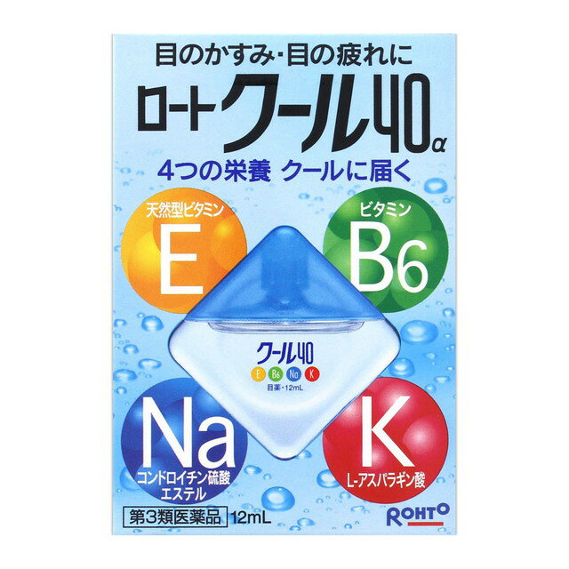 【第3類医薬品】ロートクール40α 12ml x6個パック【セルフメディケーション税制対象】