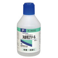 【第3類医薬品】健栄 消毒用エタノール 100ml x3個パック