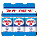 【医薬部外品】大正製薬リポビタンD 100mlX3本 【6個セット】