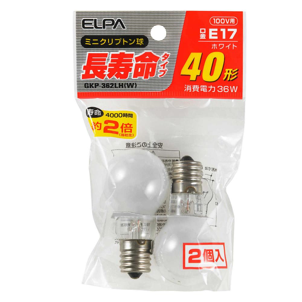 エルパ ELPA 長寿命ミニクリプトン球 40W形 電球 照明 E17 36W ホワイト 2個入 GKP‐362LH（W） 1