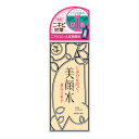 【医薬部外品】明色美顔 薬用化粧水 90ml