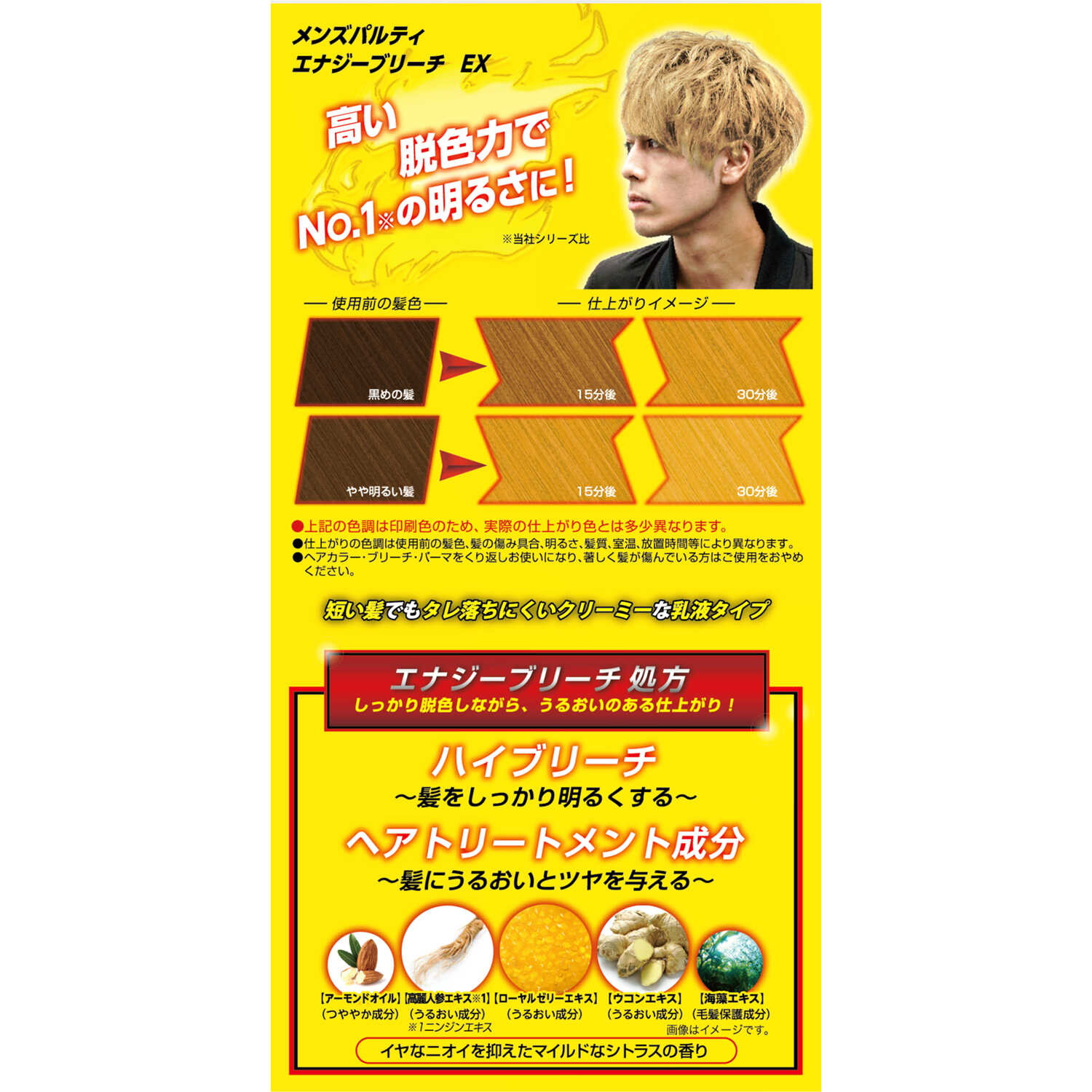 �ڰ��������ʡۥ���� ��󥺥ѥ�ƥ� ���ʥ����֥꡼�� EX 1��35g��2��60ml���ѥ�����25g