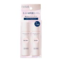 資生堂 エリクシール ホワイト ブライトニング トライアルセット WT 2 aa 30ml+30ml