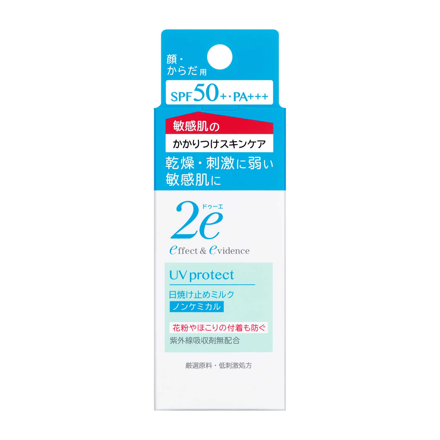 ドゥーエ 日焼け止め 資生堂 ドゥーエ 日焼け止めミルク 40ml