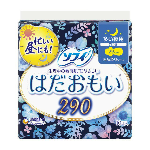 ソフィはだおもい 多い日の夜用290 10枚 【3個セット】