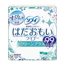 ソフィはだおもいライナー クリーンプラス 62枚 【3個セット】