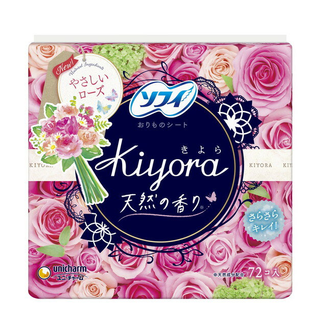 楽天サンドラッグe-shopソフィ Kiyora（キヨラ） フレグランスパンティーライナー やさしいローズ 72枚【3個セット】