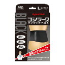 山田式 ブラック コシラーク ワンタッチベルト Lサイズ 1枚(4)