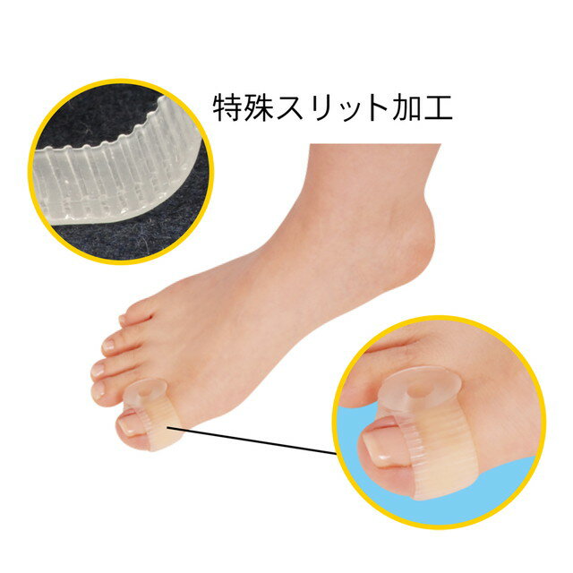 足指小町 外反母趾クッション フリーサイズ 1個