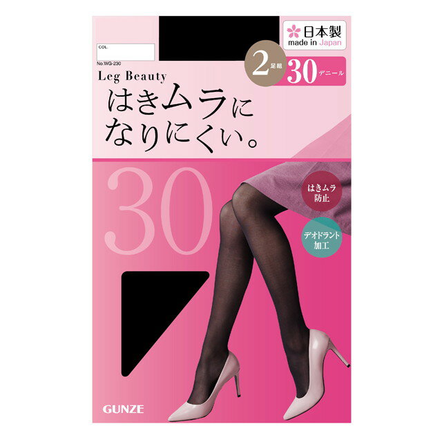 グンゼ はきムラになりにくいタイツ30デニール 2足組ブラックL-LL 2足組