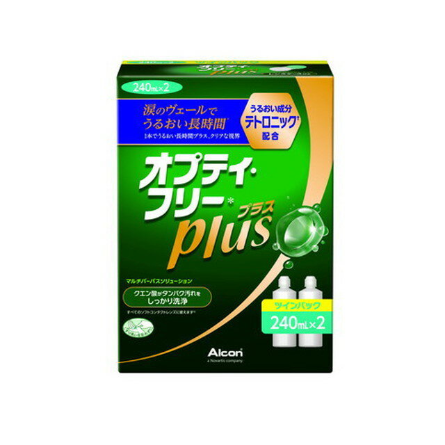 【医薬部外品】オプティフリープラス ツインパック 240ML×2