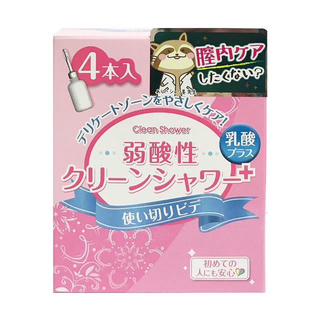 【管理医療機器】オカモト クリーンシャワー 使いきりビデ 4個入