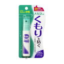メガネのくもり止め ハンディスプレー 18ml 【2個セット】