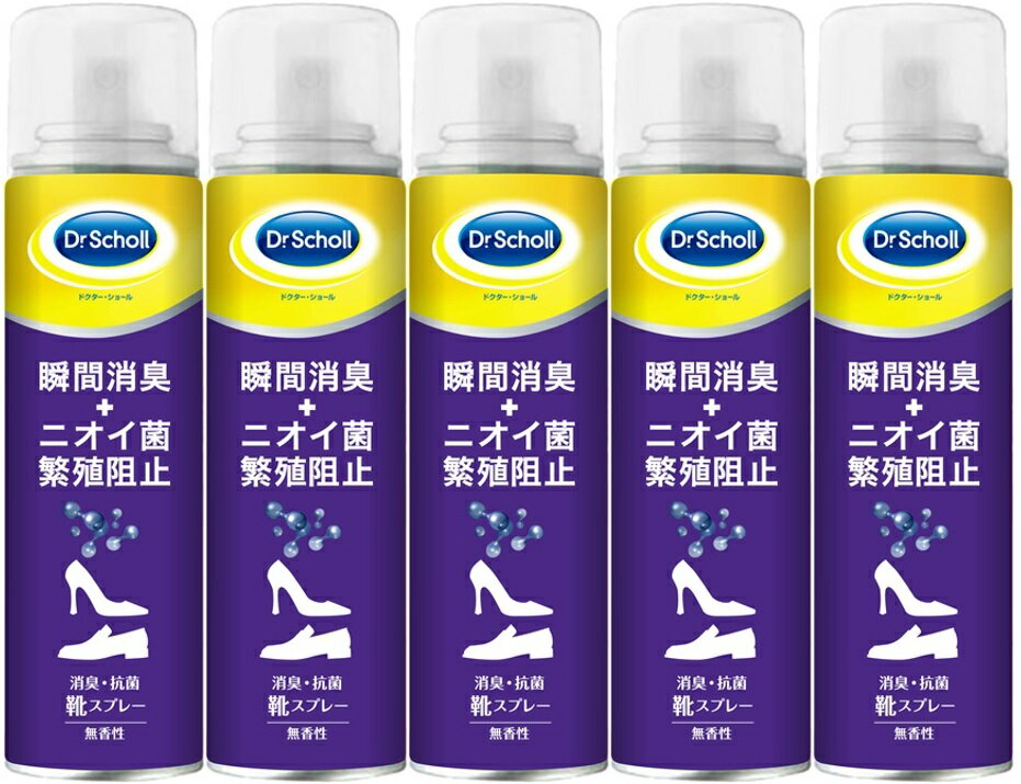 ドクターショール 消臭・抗菌靴スプレー 150ml【5個セ