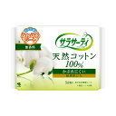 サラサーティコットン100 無香料 56枚【3個セット】