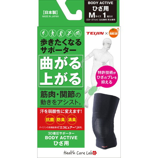 帝人×オレンジケア 歩きたくなるサポーター ひざ用 Mサイズ 1枚 帝人×オレンジケア 歩きたくなるサポーター ひざ用 Mサイズ 1枚