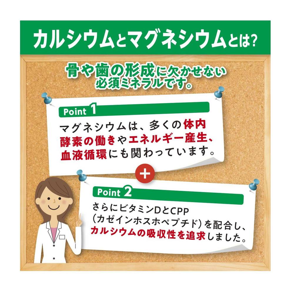 ◆DHC カルシウム／マグ 60日 180粒
