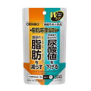 ◆【機能性表示食品】オリヒロ 脂肪・尿酸ダウン 30日分(4)