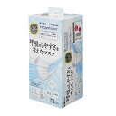 レック 呼吸のしやすさを考えたマスク ホワイト 30枚入
