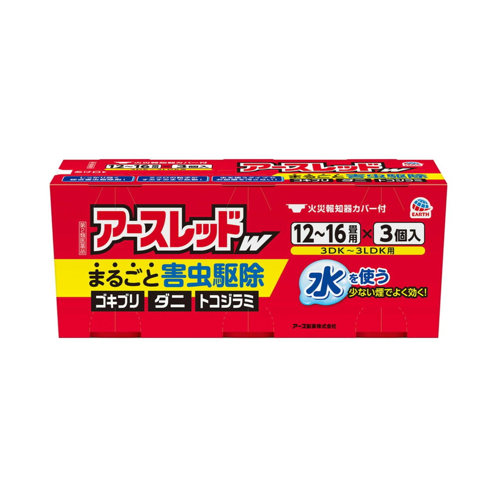 【第2類医薬品】《アース製薬》 アースレッドW ノンスモーク 6～8畳用 100mL×3個パック