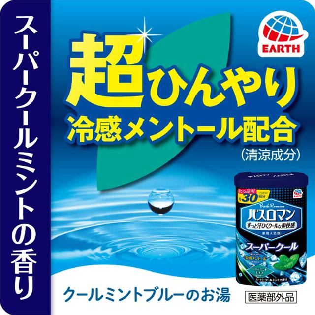 アース バスロマン スーパークールタイプ 600g