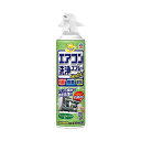 アース らくハピ エアコン洗浄スプレー NextpLus フレッシュフォレストの香り 420ml(2)