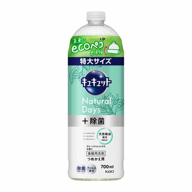 花王 キュキュット Natural Days＋除菌 ヴァーベナ＆シトラスの香り つめかえ用 700mlのサムネイル