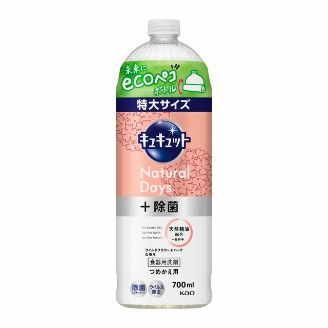 花王 キュキュット Natural Days＋除菌 ワイルドフラワー＆ハーブの香り つめかえ用 700ml