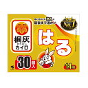 [使い捨てカイロ]菊の友　ホッカ＆ホッカ　貼るタイプ　1ケース240個　【接続時間：12時間】 【送料無料送料込み】 業務用 まとめ買い