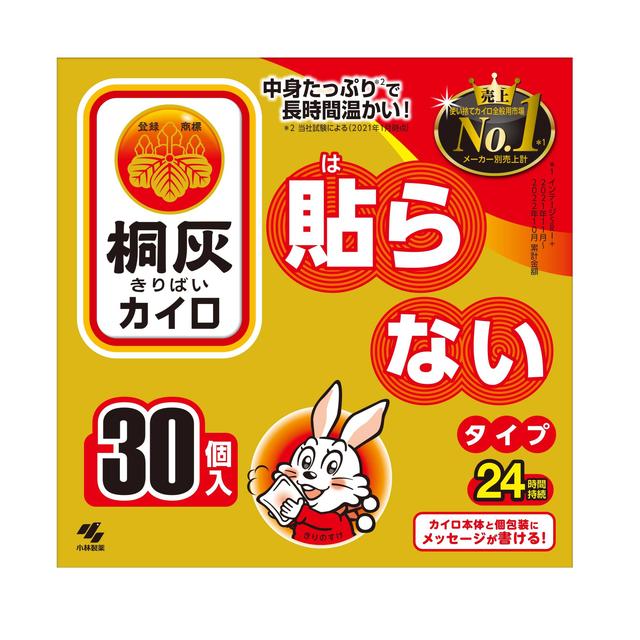 小林製薬 桐灰はらない 30枚