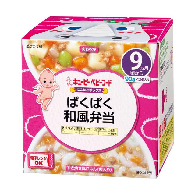 ◆キユーピー にこにこボックス NR-99 ぱくぱく和風弁当 9ヶ月〜 90g×2 【3個セット】