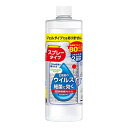 【指定医薬部外品】サラヤ ハンドラボ手指消毒スプレーVH詰替 480ml