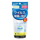 【指定医薬部外品】【指定医薬部外品】サラヤ アルソフト手指消毒ローション携帯用 60ml