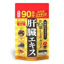 【メール便対応】☆医食同源ドットコム　高濃度しじみウコン 60粒☆